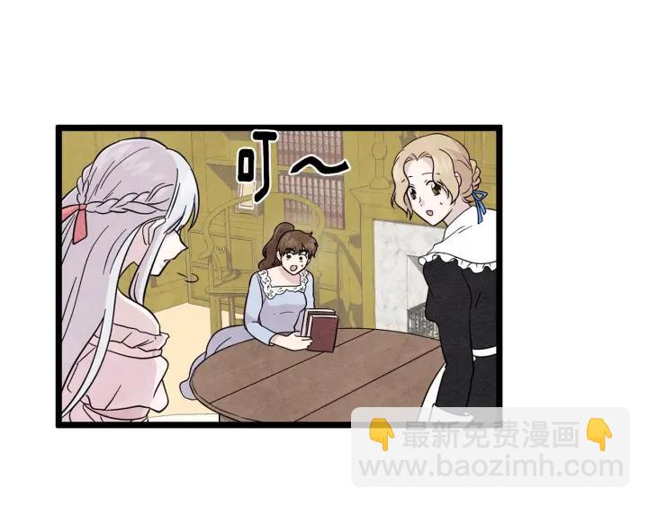第13话 获取信任47
