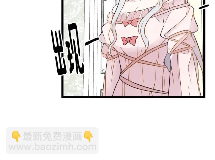 第13话 获取信任5
