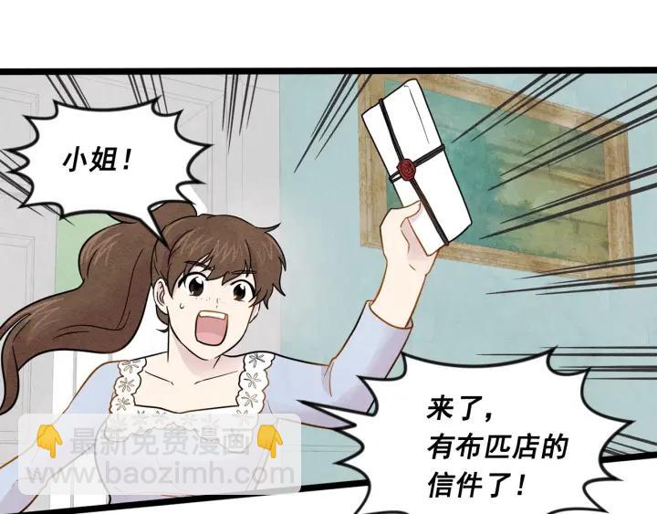 第13话 获取信任58