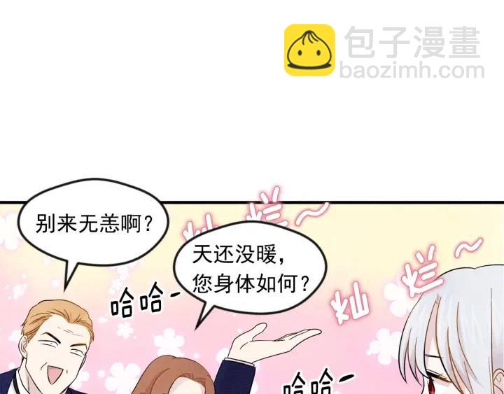 第13话 获取信任6