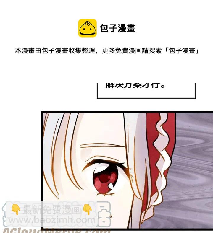 第13话 获取信任68