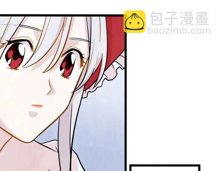 第13话 获取信任79