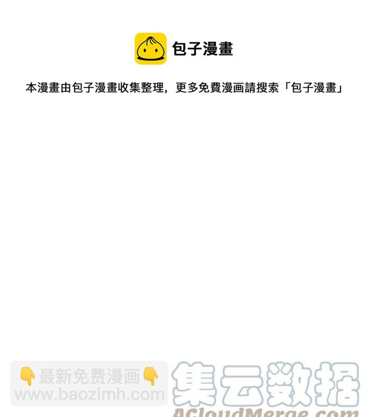 第13话 获取信任8