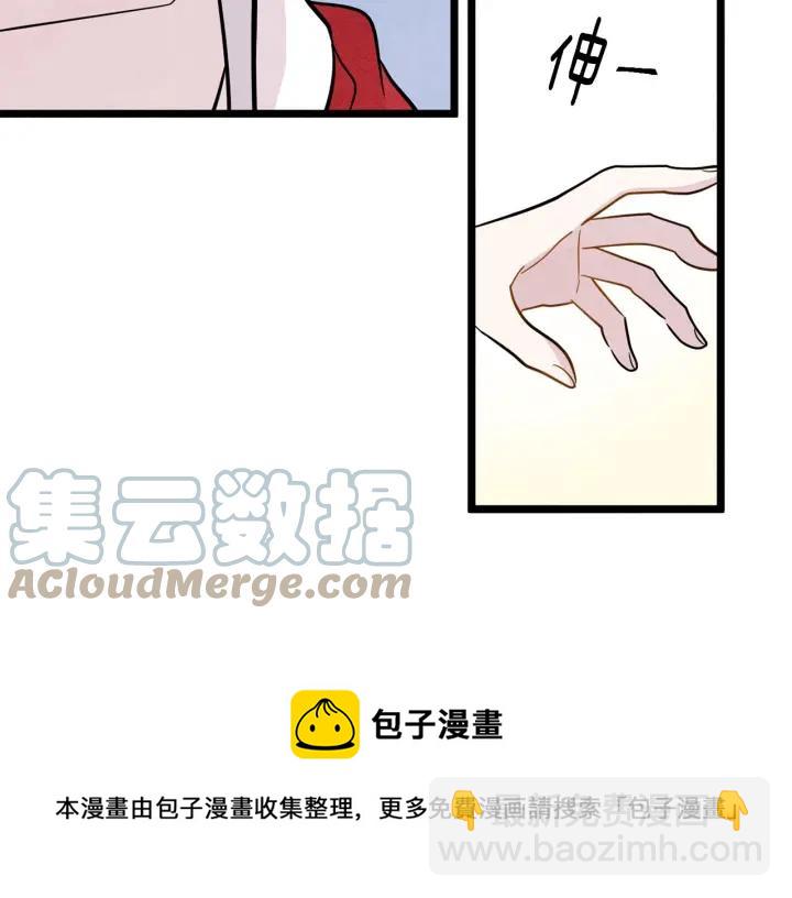 第13话 获取信任80