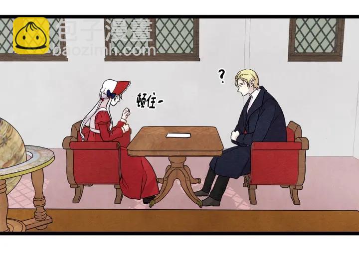第13话 获取信任83