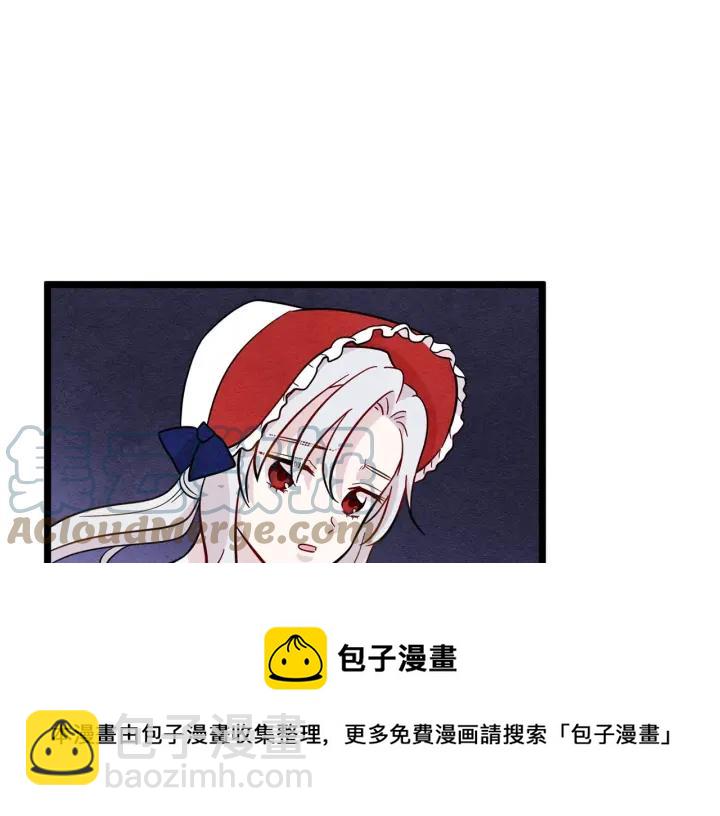 第13话 获取信任84