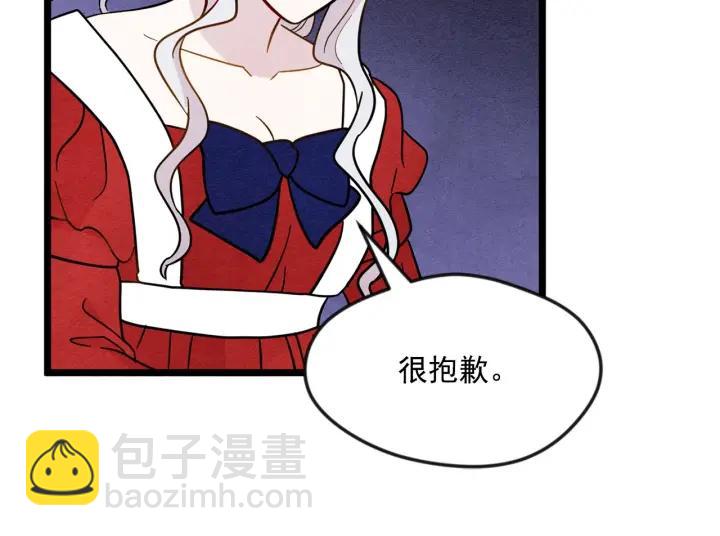 第13话 获取信任85
