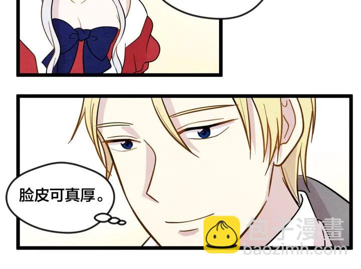 第13话 获取信任89