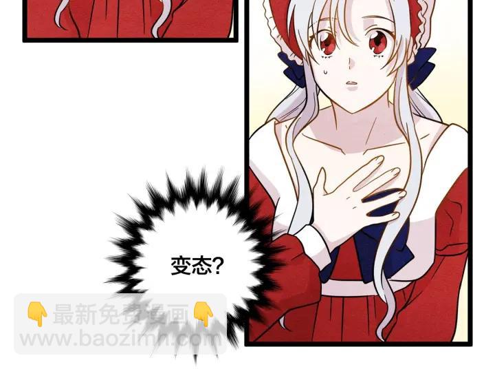 第13话 获取信任99