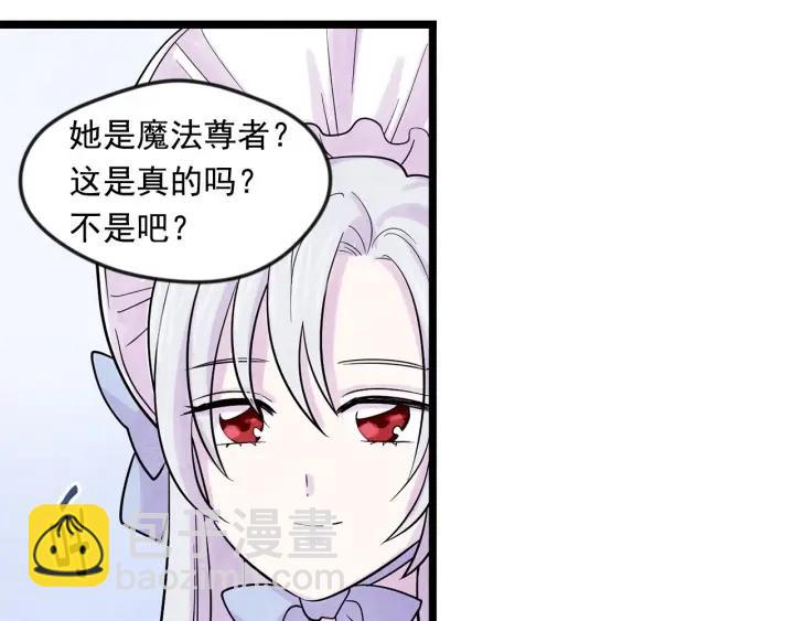 第17话 刺杀行动失败10