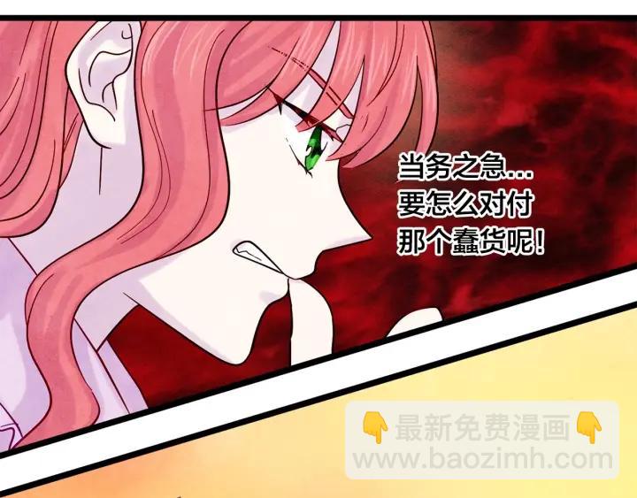 第17话 刺杀行动失败101