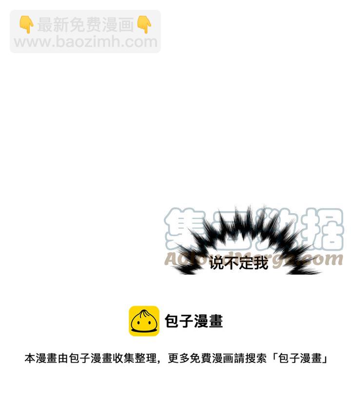 第17话 刺杀行动失败116