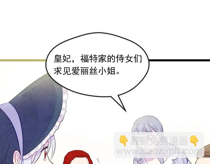 第17话 刺杀行动失败18