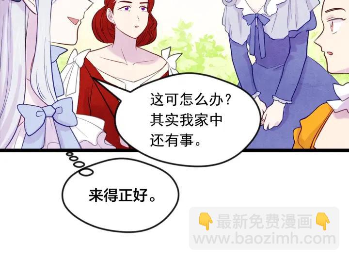 第17话 刺杀行动失败19