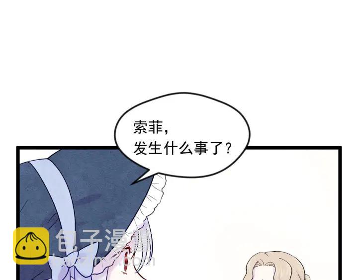 第17话 刺杀行动失败26