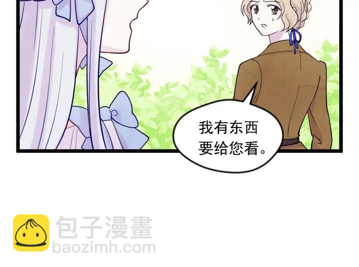 第17话 刺杀行动失败27