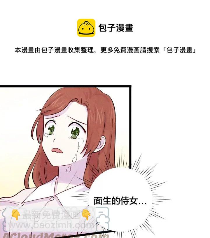 第17话 刺杀行动失败32
