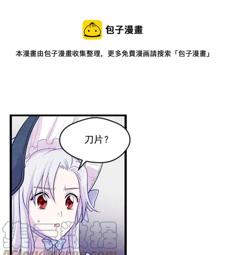 第17话 刺杀行动失败36