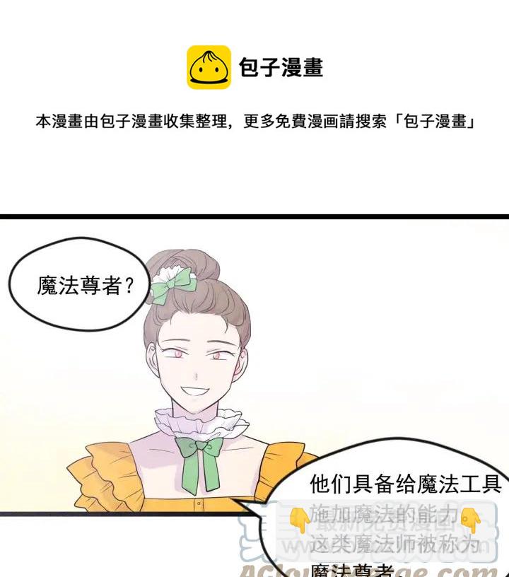 第17话 刺杀行动失败4