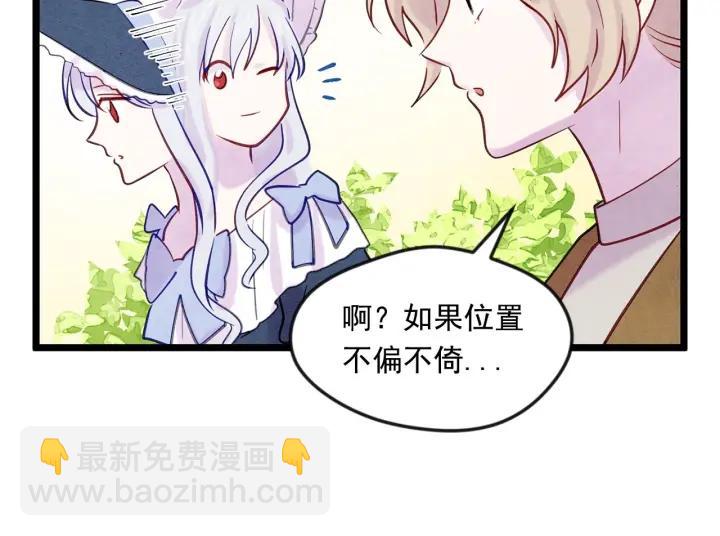 第17话 刺杀行动失败57