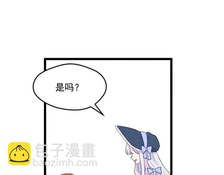 第17话 刺杀行动失败62