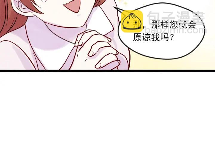 第17话 刺杀行动失败71