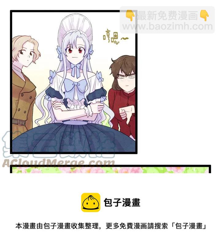 第17话 刺杀行动失败72