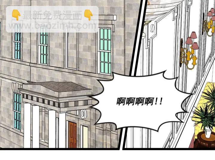 第17话 刺杀行动失败75