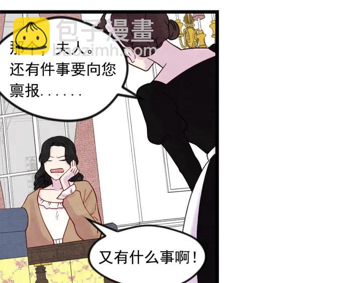第17话 刺杀行动失败81