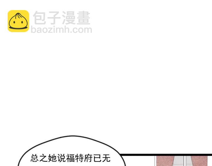 第17话 刺杀行动失败89