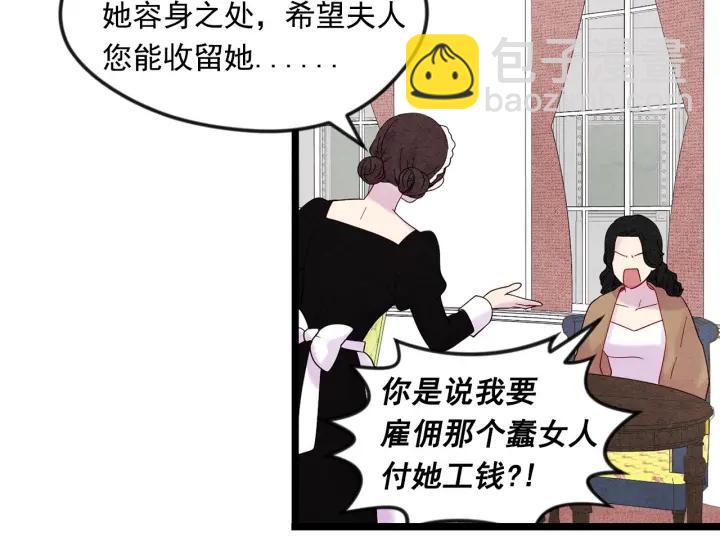 第17话 刺杀行动失败90