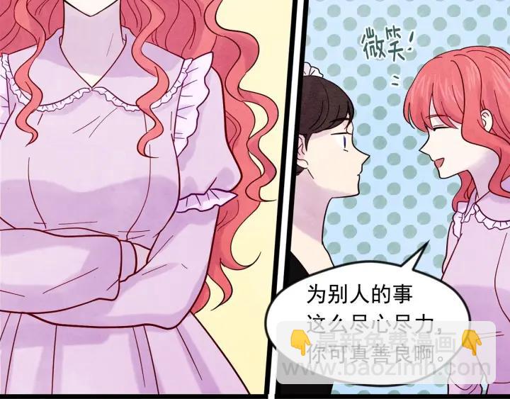 第17话 刺杀行动失败95