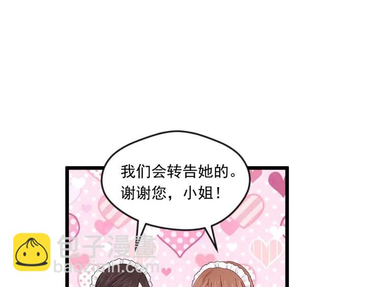 第17话 刺杀行动失败97