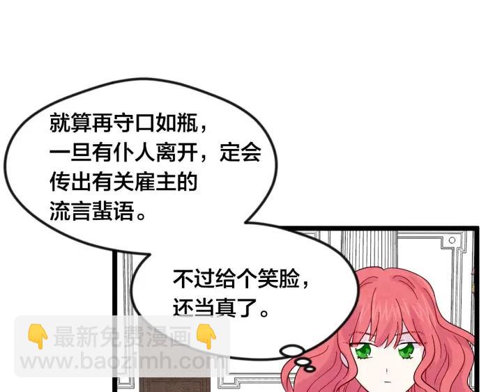 第17话 刺杀行动失败99