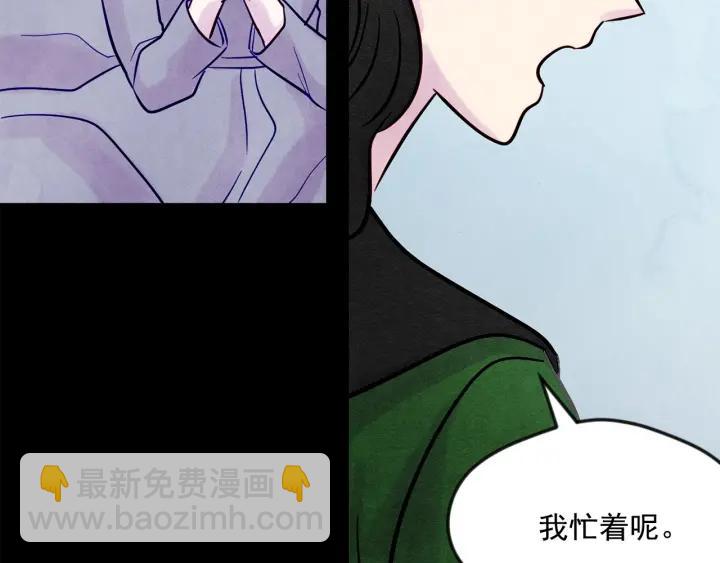 第22话 伪造遗书105