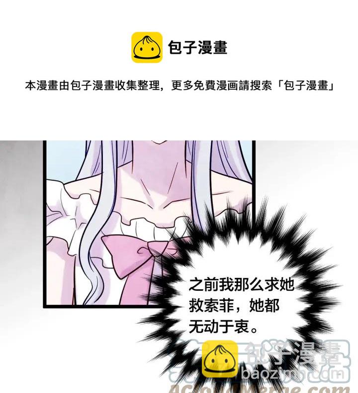 第22话 伪造遗书108