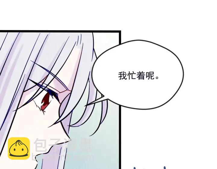 第22话 伪造遗书109