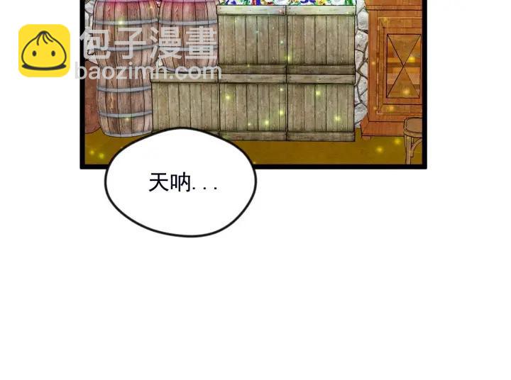 第22话 伪造遗书11