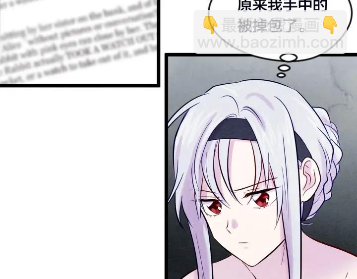第22话 伪造遗书17