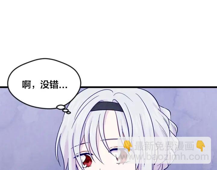 第22话 伪造遗书33