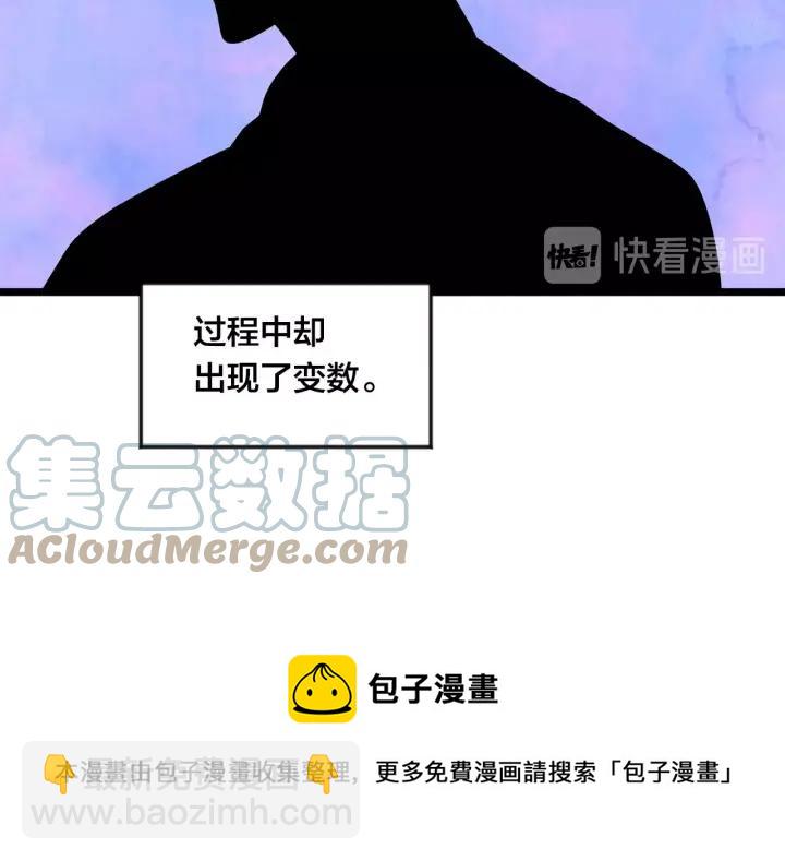 第22话 伪造遗书36