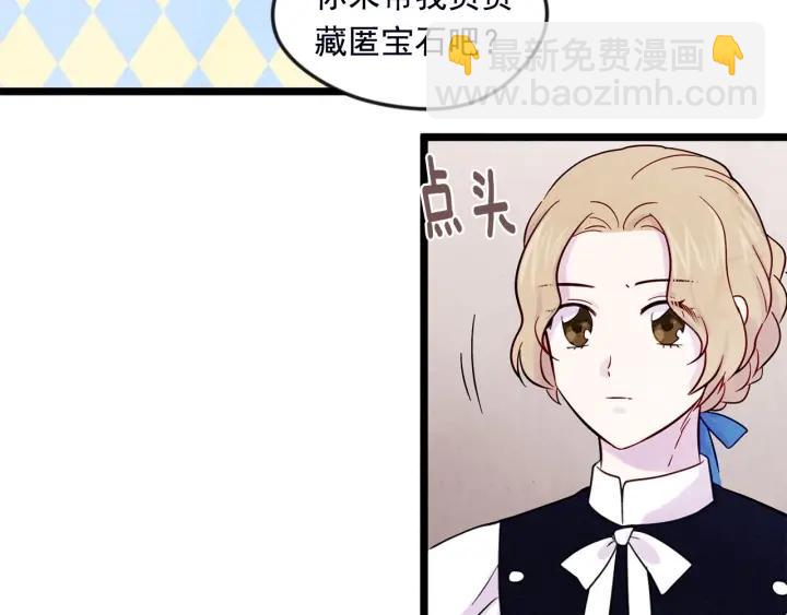 第22话 伪造遗书50