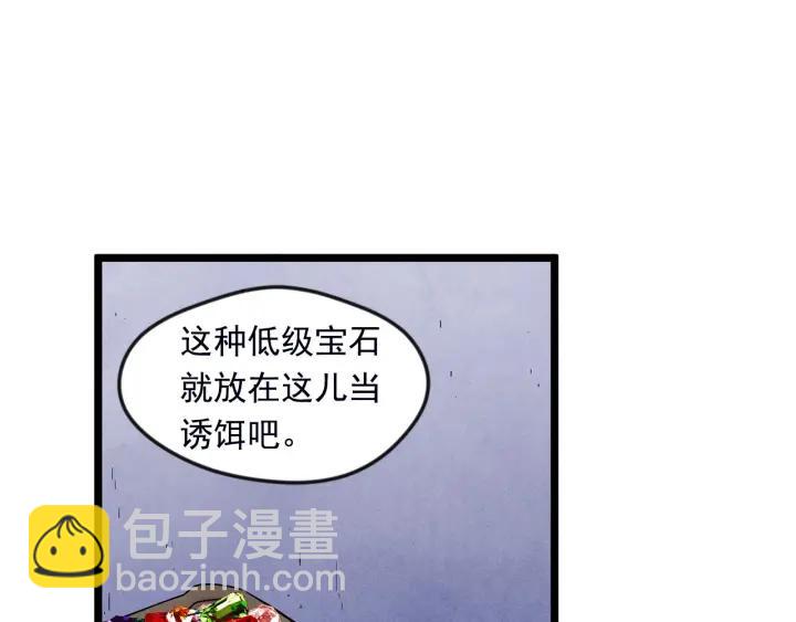 第22话 伪造遗书54