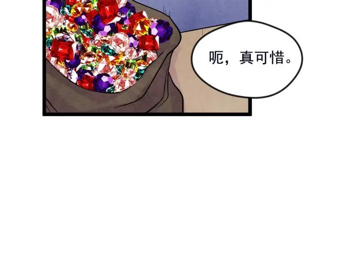 第22话 伪造遗书55