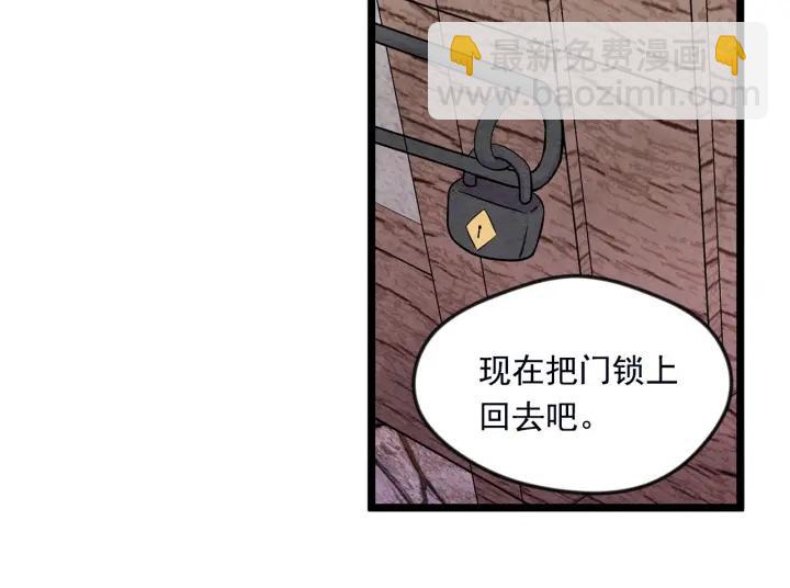 第22话 伪造遗书62