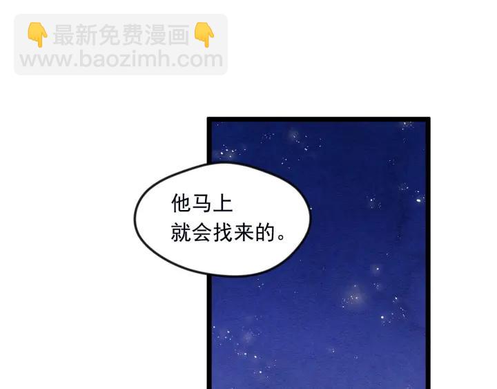 第22话 伪造遗书63