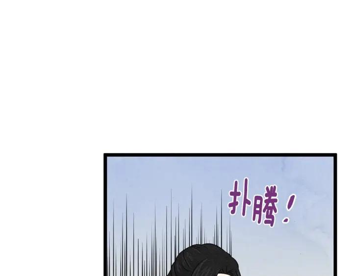 第22话 伪造遗书82