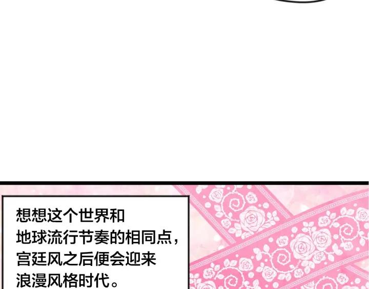第22话 伪造遗书87