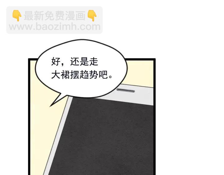第22话 伪造遗书89