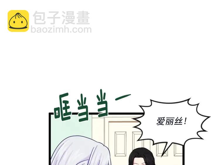第22话 伪造遗书91